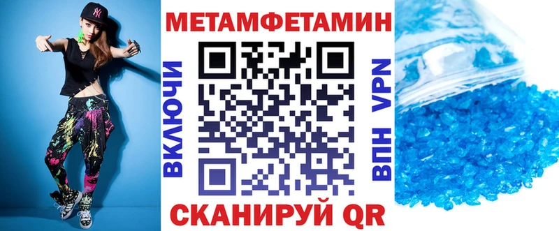 цена Туймазы АМФЕТАМИН Premium