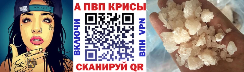 Alpha PVP Соль mega ТОР Туймазы