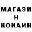 МЕТАДОН кристалл Aznaur Dato