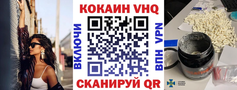 Кокаин Fish Scale  Туймазы 
