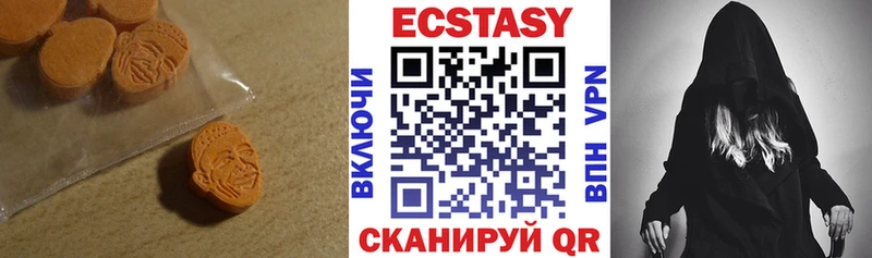 omg как зайти  Туймазы  Ecstasy mix 