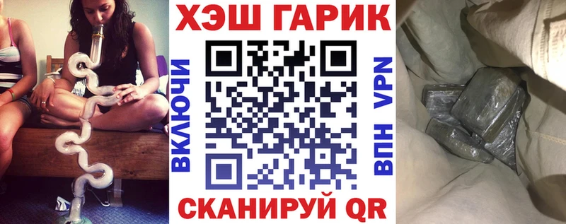 ГАШ 40% ТГК  ссылка на мегу ссылка  Туймазы  даркнет сайт 