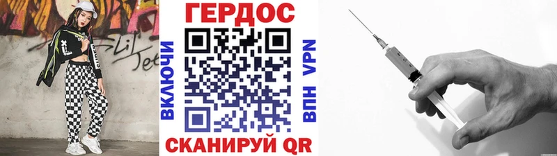 ГЕРОИН гречка  Туймазы 