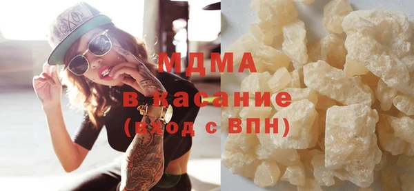 МДМА Алексеевка