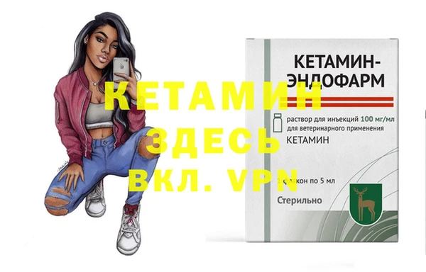 МДМА Алексеевка