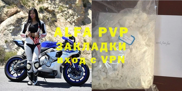скорость Алексин