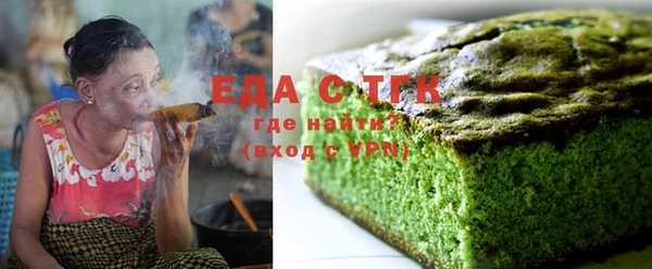 тгк Алзамай