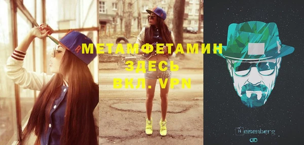МДМА Алексеевка