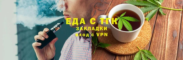 тгк Алзамай