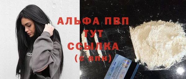 скорость Алексин