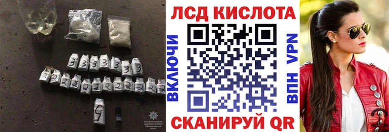 Лсд 25 экстази ecstasy  KRAKEN как зайти  Туймазы 