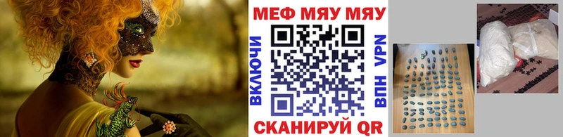 Мефедрон мука  наркота  Туймазы 