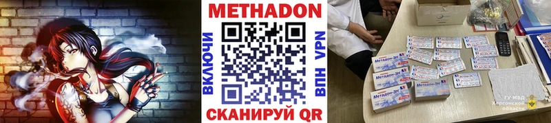 где можно купить   Туймазы  Метадон белоснежный 