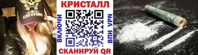 МЕТАМФЕТАМИН кристалл  mega как зайти  Туймазы 