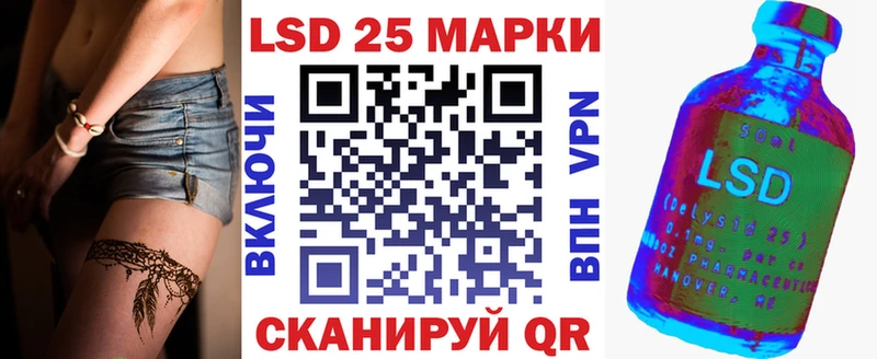 Марки 25I-NBOMe 1500мкг Туймазы